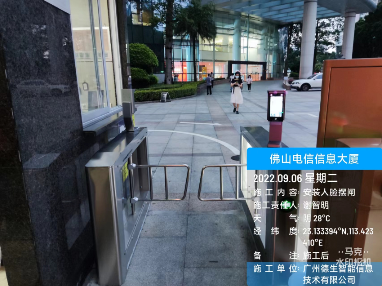 kdpay钱包官网人脸闸机入驻佛山电信信息大厦